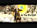 【スマブラSP】ルフレでVIP部屋＃1