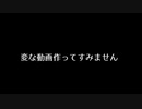 【黒歴史確定】藤原ゆまの自己紹介動画