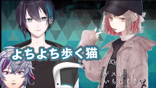 【にじさんじ切り抜き】黛灰くんといちじくママの親子てぇてぇまとめ