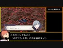 【金鹿の学級】初見ルナティックの迷宮を踏破する EP.15 (2/3)【ファイアーエムブレム風花雪月】【実況】