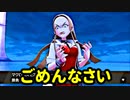 【ポケモン新作】金銀までしかやったことないやつの無謀ソード実況 #44