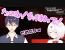 駄々っ子椎名さんと甘々剣持くん