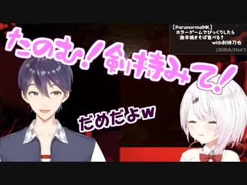 駄々っ子椎名さんと甘々剣持くん