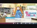 【実況】あのポンコツ先輩バイトにまさかのスキルが【私だけいれば問題ないよね】Part4