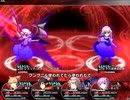 東方の迷宮２ボス戦プチ縛り【Lv325,Blv328,Blv330】