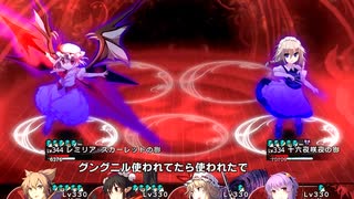 東方の迷宮２ボス戦プチ縛り【Lv325,Blv328,Blv330】