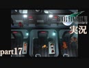 【FF7】あの頃やりたかった FINAL FANTASY VII を実況プレイ　part17【実況】