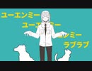 【人l力】故 (ﾆ ユ―ヱン三―【s.y.p】