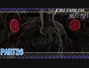 【2周目】青ゴリラ（光ゴリラ）観察日記　PART26【ファイアーエムブレム風花雪月】