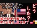 奥さんがＫだったりして□　【江戸川 media lab】お笑い･面白い･楽しい･真面目なライブ共有型時事エンターテイメント