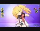 【 ブルーオース】おうちでぐりぐり!!!【38】海域４章④