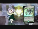 迫真デュエマ部ヴォイスドラマ企画その2_NYNとYMNのほのぼのバトル