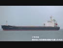 ある日の桜島（その２２０）＜あらたに桜島沖に鎮座するようになったタンカー＞