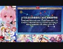 20梅雨イベ 「侵攻阻止！島嶼防衛強化作戦」甲E4-3