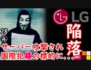 自作自演ぢゃない２ダ...　【江戸川 media lab】お笑い･面白い･楽しい･真面目なライブ共有型時事エンターテイメント