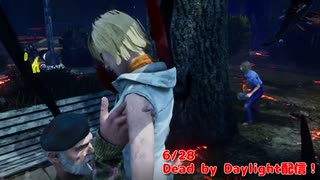 【Dead by Daylight】絶望のノーワン、キャンプ。【6/28配信録画】