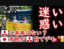 売却はよ～　【江戸川 media lab】お笑い･面白い･楽しい･真面目なライブ共有型時事エンターテイメント
