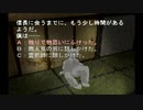 sc^念願の高２→将軍を初プレイ実況　１０