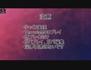 【Terraria Shadows of Abaddon】ゆっくり実況 3