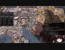 【Crusader Kings2】ゴバツブルク家の歴史 Part19