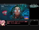 2歳の子供がいるのでMTGAのマッチ・ドラフト『IKO』3マッチ目