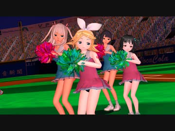 『7』　チアリーダーなJS鏡音リン、海野美雨、おねーちゃんズ　と　天女な歌愛ユキ、ふぉっくす紺子