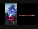 【メギド72】少年メギドと行くメインVHの旅　Part9