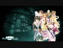 テイルズオブエクシリア 陽光に照らされて