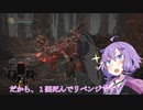 【ダークソウル３】思いついたことを話しながらのダクソ３　part6【 6ボイスロイド実況】