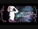 【原曲キー】あしゅらしゅら❄歌ってみた【黒紫雪(くろしき)】