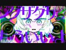 【SILVANA×まるぐり】 ジグソーパズル 【合わせてみた】