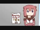 Anarchy実況エンドロール（改良版）