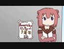 Anarchy実況エンドロール（ありえん早いバージョン）