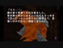 sc^念願の高２→将軍を初プレイ実況　１１