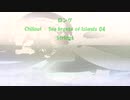 ロング「Chillout - Sea breeze of Islands 04」※Strings・すびP 00402