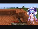 【Minecraft】　ウナとまったり楽しむ探検＆開拓　Part10　【音街ウナ】