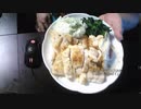 あの枠【2020/06/24】