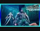 名作を求めて FINAL FANTASY VII REMAKE 初見実況プレイ #68【FF7リメイク】