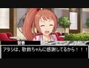退魔師（見習い）道明寺歌鈴！　第十一話②