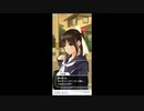 #12【ラブプラスEvery】素直じゃないなあ高嶺は