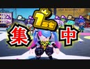 【実況】チャクラ練り上げます。【ニンジャラ　Ninjala　part2】