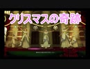 【新サクラ大戦】佐倉大戦　6話⑧【TGC】