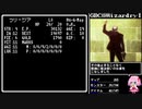 【GBC版WizardryⅠ】花騎士達が勲章3目指して探索 part4【VOICEROID実況】