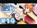 【実況】見上げてごらん、夜空の星を  -体験版-　#14【エロゲ】