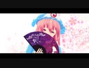 【東方MMD】西行寺幽々子がゆかり連呼演技力面接