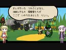 【VOICEROID実況】ゆかりさん、虫になる＃2【Bug Fables】
