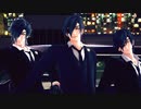 【MMD刀剣乱舞】虎視眈々【燭台切光忠×３】
