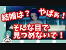 あずささんとのエンディングを迎える神楽すず