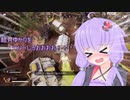 【Apex Legends】結月ゆかりをキャリーせよ！#1【VOICEROID実況】