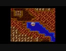 （SFC）ドラゴンクエストⅢ　プレイ動画15　by　KANAN
